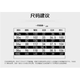 Solid Color Skinny Pants Multi-pocket Men's Working Pants (Option: Size Chart-30)